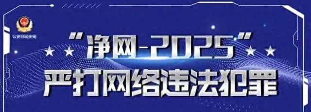 倒卖微信小店赚4万？人进局子里去了