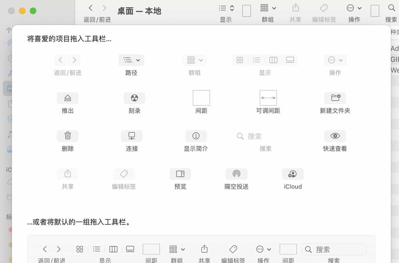 Mac 用户必学！10 个访达超实用技巧，文件管理效率瞬间提升 10 倍