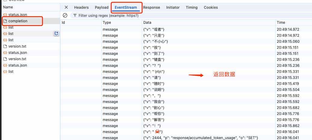 聊聊四种实时通信技术:长轮询、短轮询、WebSocket 和 SSE