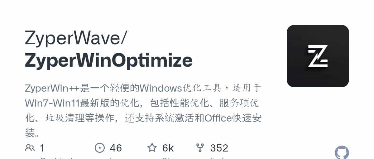 听劝收藏!电脑重装系统后,第一时间装上这11个免费软件