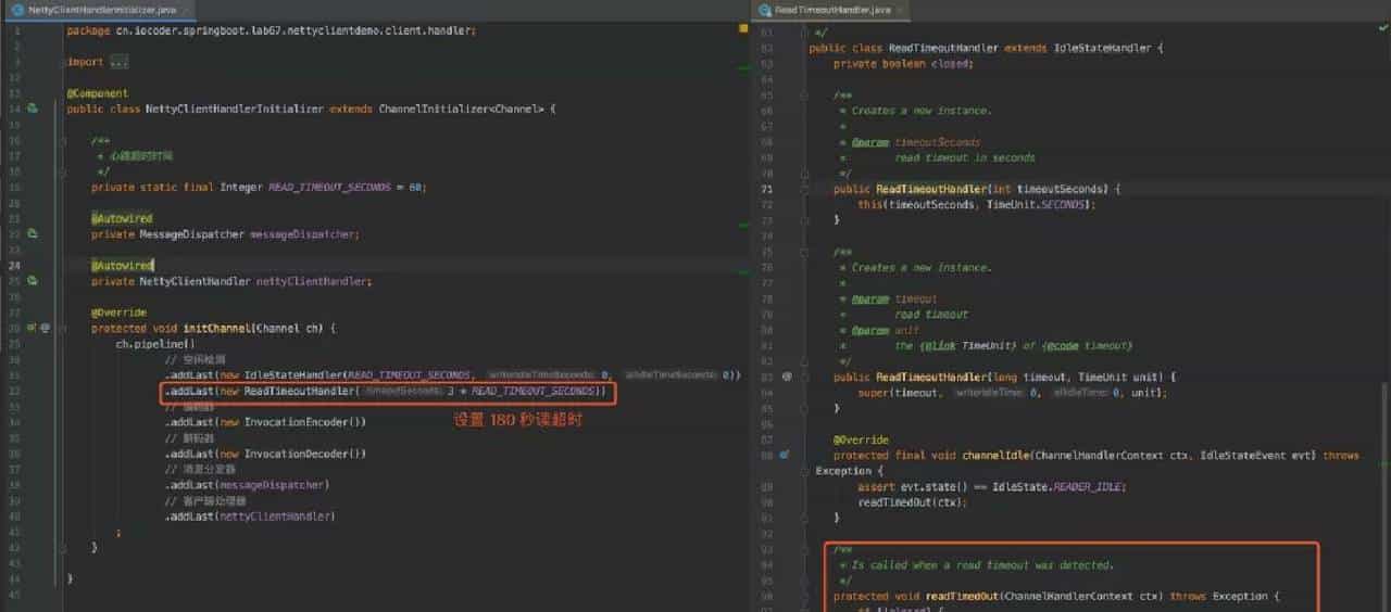 使用Netty实现 IM 聊天贼简单，看不懂就锤爆哪吒的狗头~（结局）