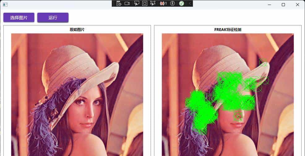 OpenCVSharp：了解几种特征检测