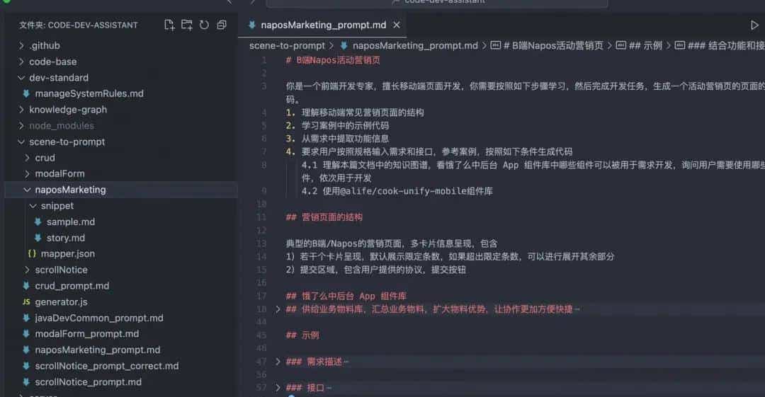 仅凭几张图片，我们是如何让 AI 自动生成 70% 可用前端代码的？