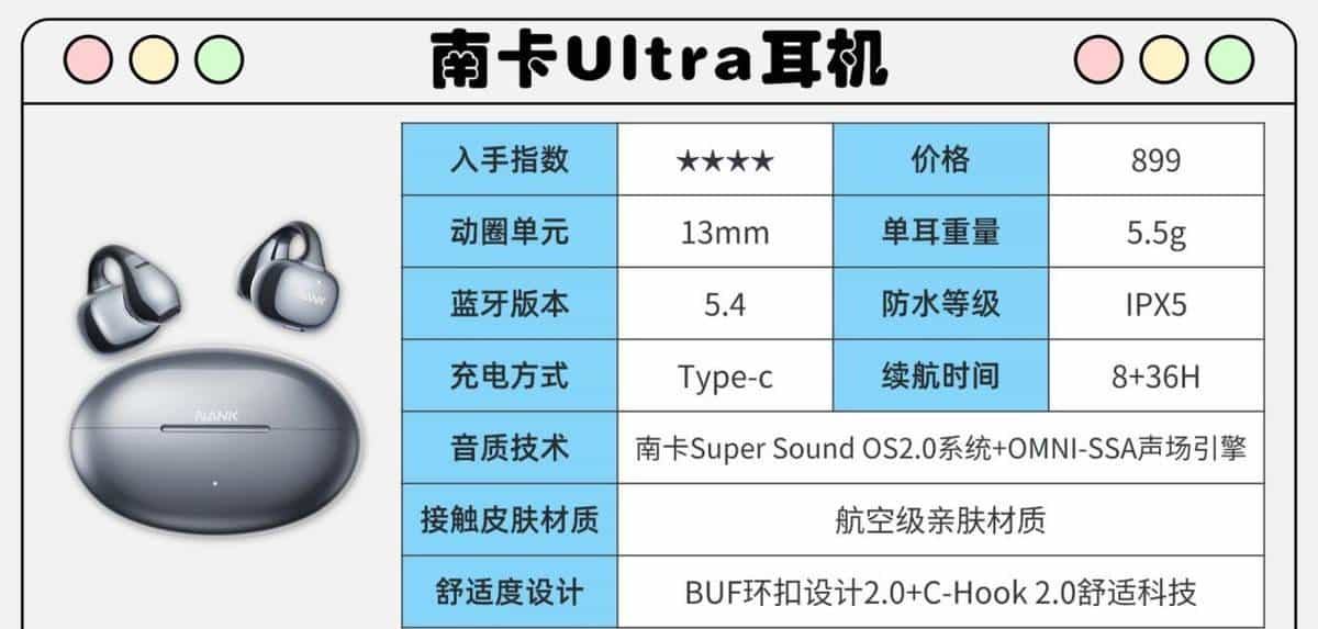 夹耳式蓝牙耳机怎么样？耳夹式耳机推荐排行榜前十名！