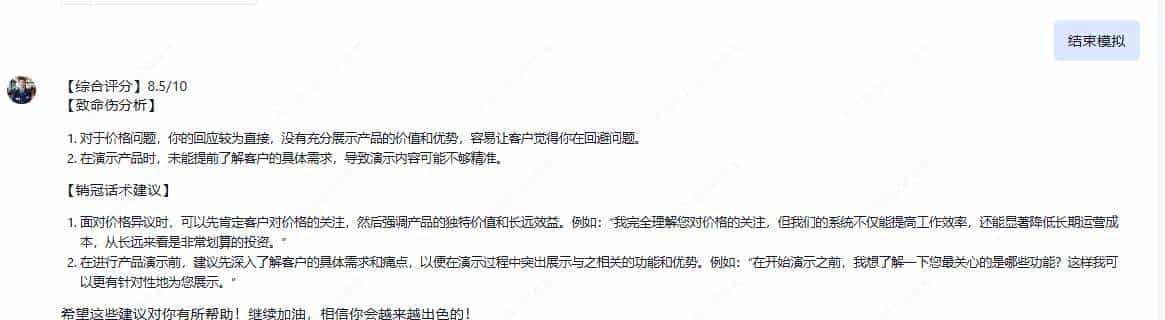 别再花钱请培训讲师了！我用腾讯元器捏个“毒舌客户”，新人免费练到爽