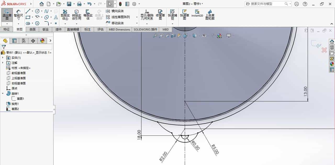 solidworks漏斗建模练习