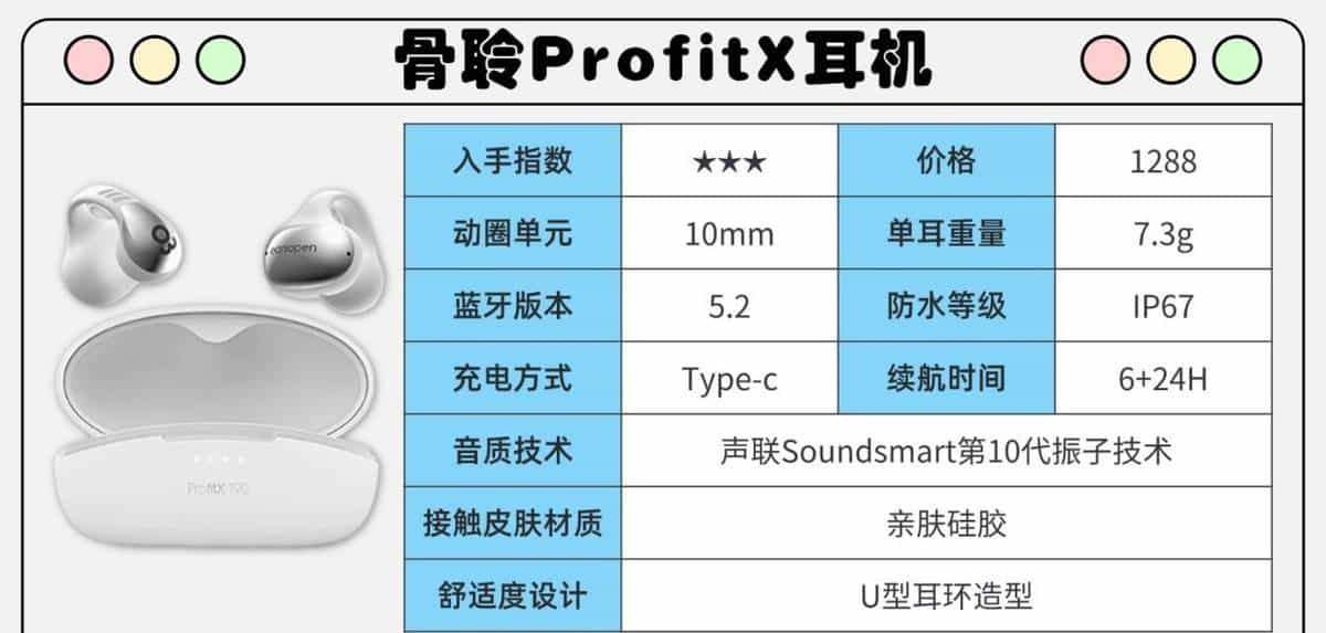 夹耳式蓝牙耳机怎么样？耳夹式耳机推荐排行榜前十名！