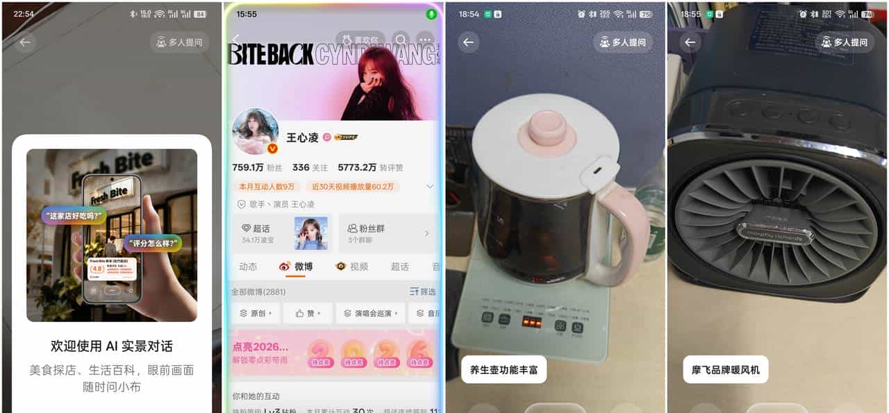 【使用技巧】ColorOS 16冷门实用功能合集
