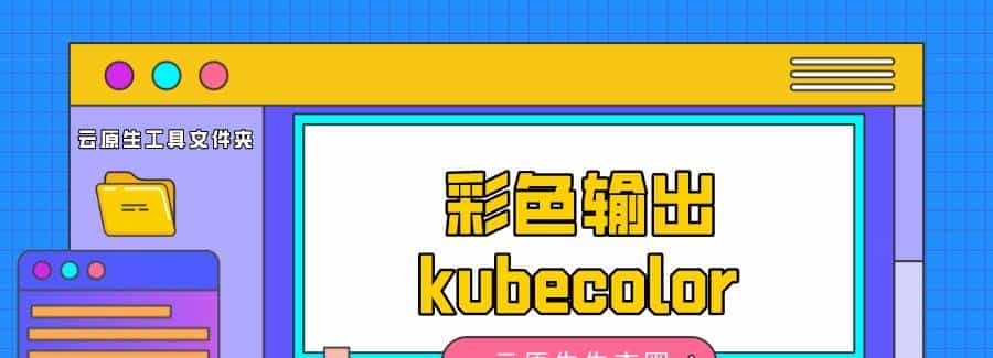 99%的人没使用过它俩，Docker最佳实践+2