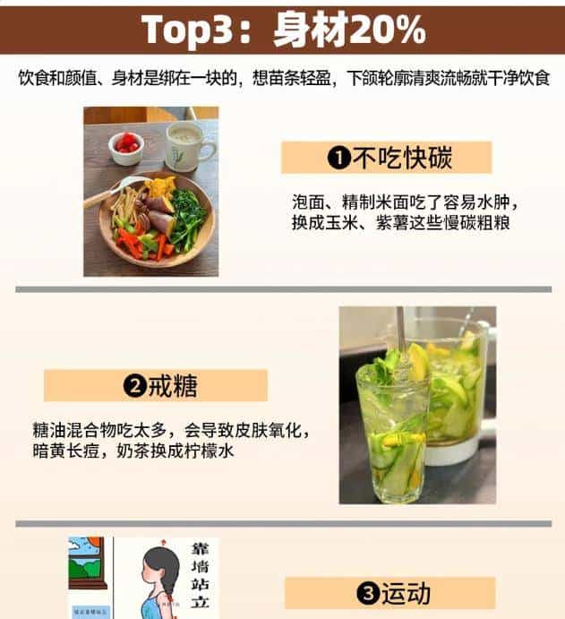 39岁随手拍火了：揉耳增发+气血方，皮肤透亮发量炸