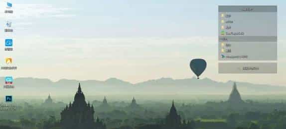 推荐几款电脑实用软件（一）