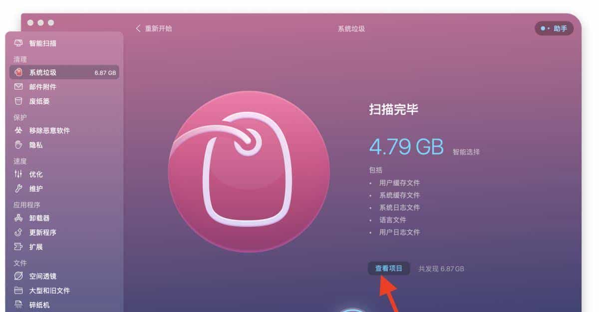 mac清除dns缓存软件有吗