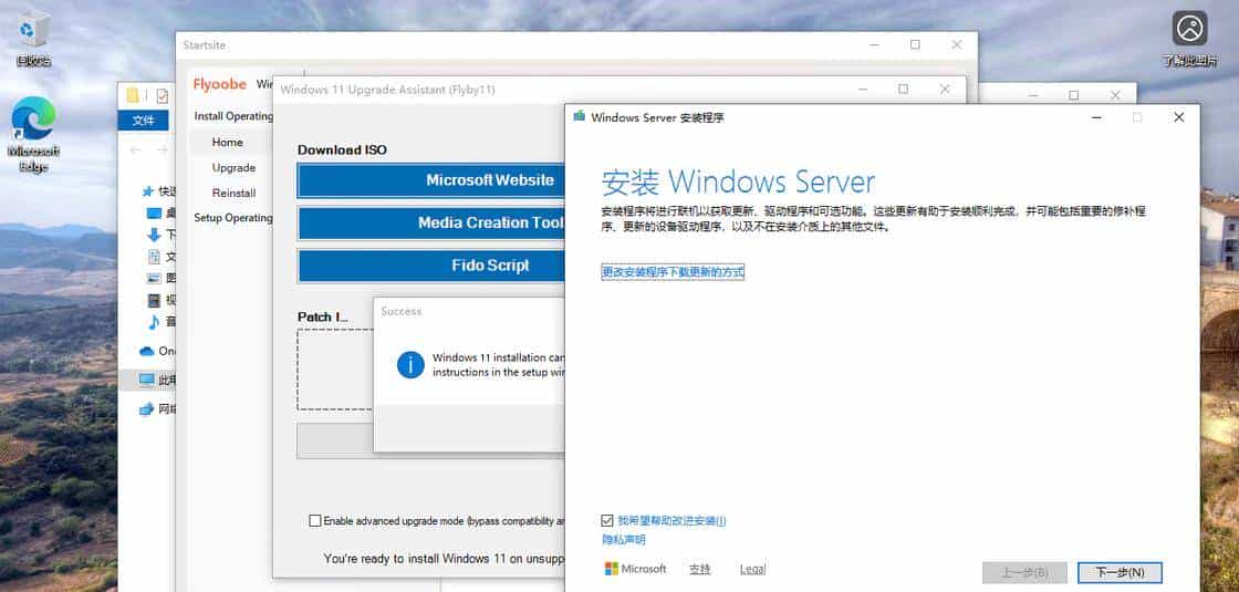 Windows 10 停止支持，但你还有 7 个方法可以继续安全地使用