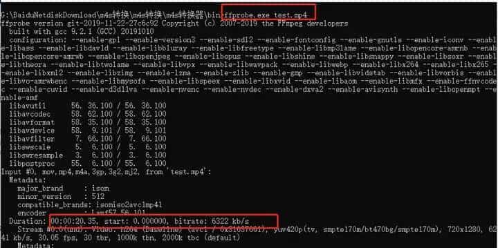 基于ffmpeg实现音视频转码