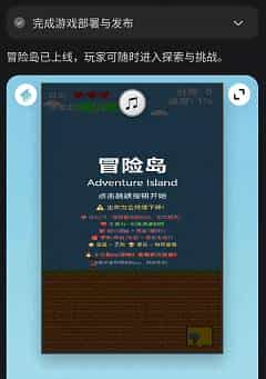 连夜狂搓几十个游戏，我觉得灵光要承包我一年的摸鱼时间