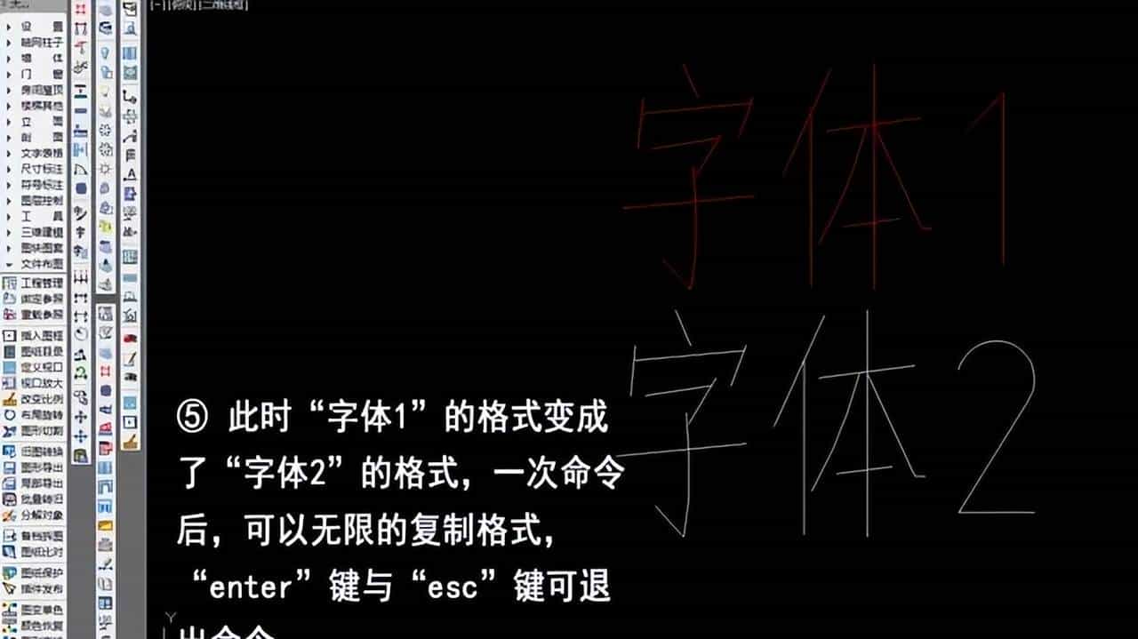 天正CAD“格式刷”快捷键运用技巧，10秒搞定你一个小时的工作!