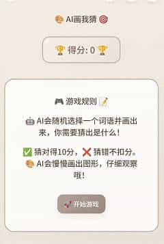 连夜狂搓几十个游戏，我觉得灵光要承包我一年的摸鱼时间