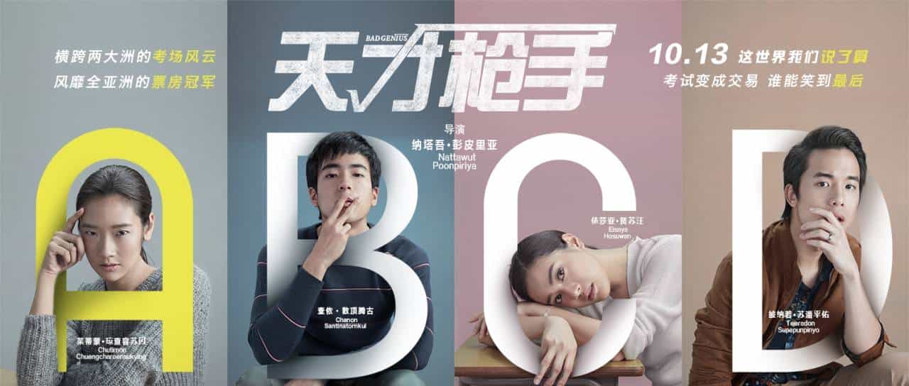 唯一保持单一时区的世界大国，中国从'书同文'到'时同制'