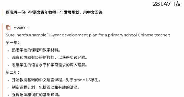 比GPT-4快18倍！无墙还免费！世界疯了！