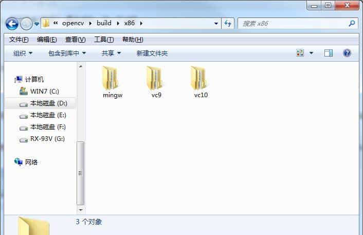 Qt中添加OpenCV库
