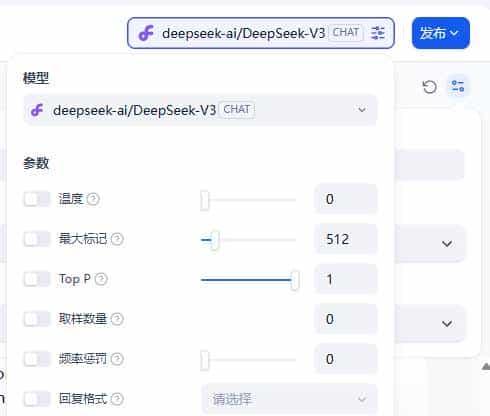使用 Dify 快速构建 AI 翻译机器人