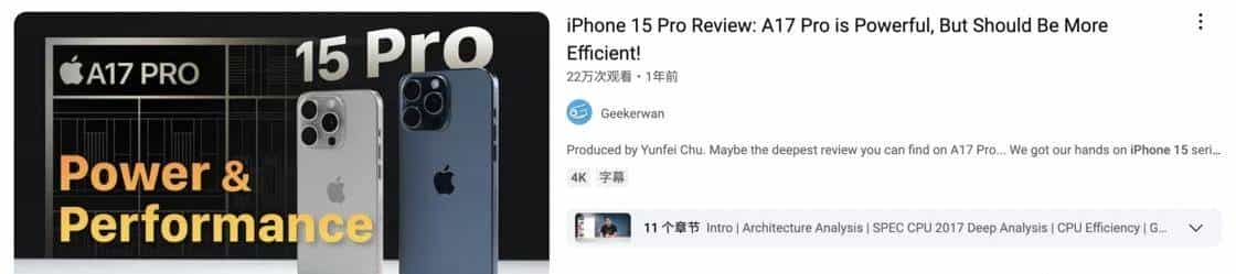 这么多 B 站 UP 主，居然都用错了「苹果字体」？