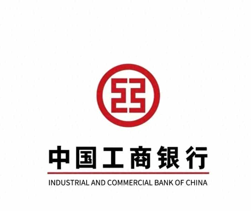 你每天用的工行，藏着3个“普通人不知道的实用功能”能省不少事