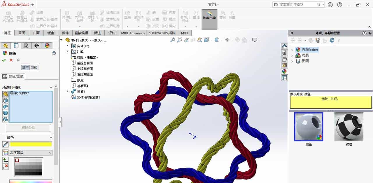 solidworks扫描、移动复制实体练习