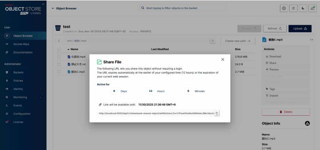 基于源码构建 Minio