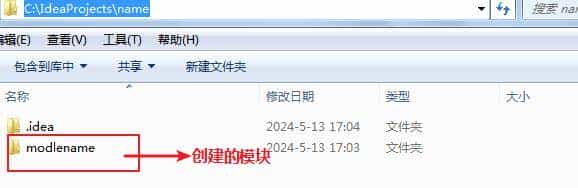 Idea项目的创建和模块的导入Java中方法的三种调用方式和方法重载