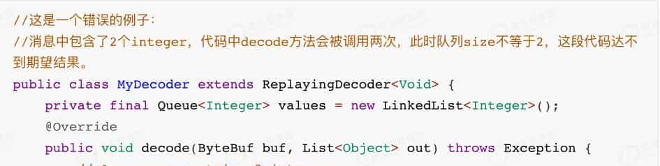 架构师必知必会之Netty最佳实战