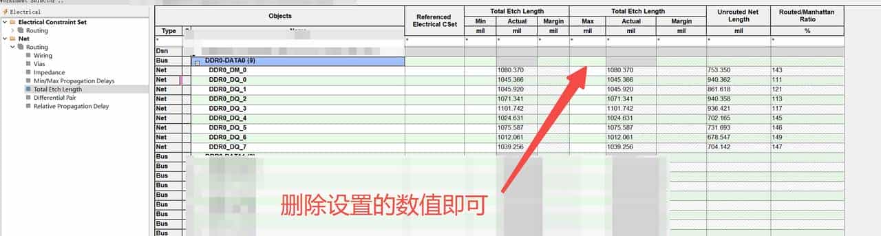 Marin说PCB之total etch length规则知多少?