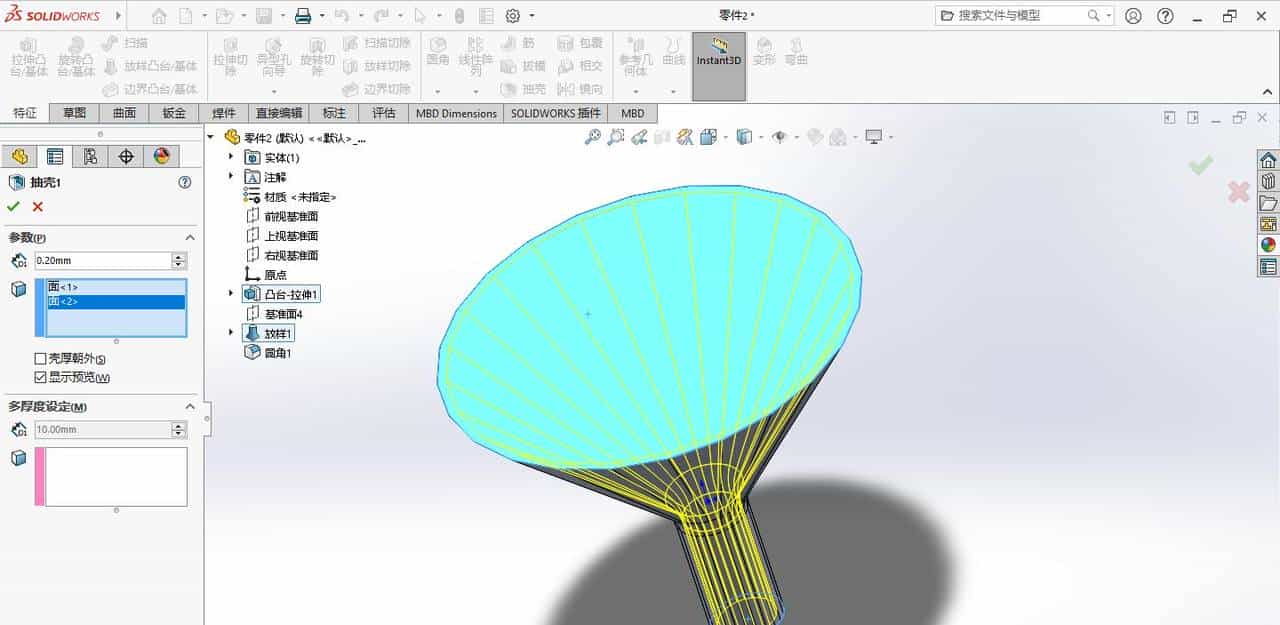 solidworks漏斗建模练习