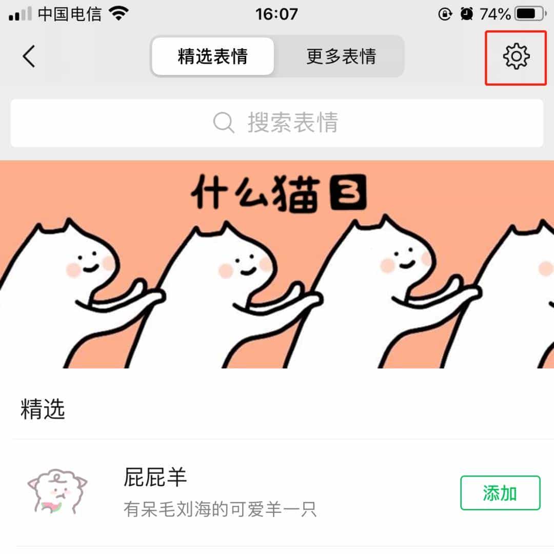 免费下载！2020年中国医师节，皮西西的24款医务人员专属表情包送给你们！