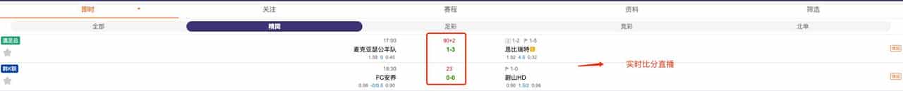 聊聊四种实时通信技术:长轮询、短轮询、WebSocket 和 SSE