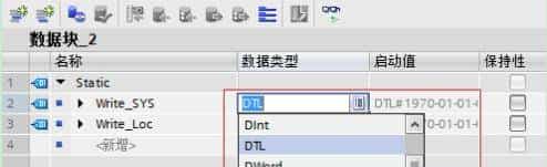 S7-1200 日期与时间