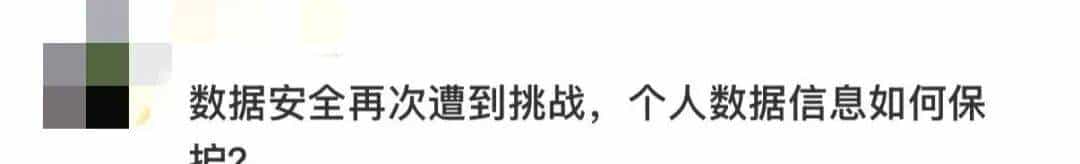 热搜第一！300元就能监控员工微信！实测：聊天就像在裸奔！网友炸了！违法吗？