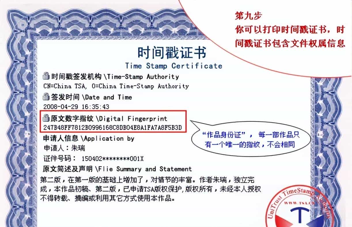 唯一保持单一时区的世界大国，中国从'书同文'到'时同制'