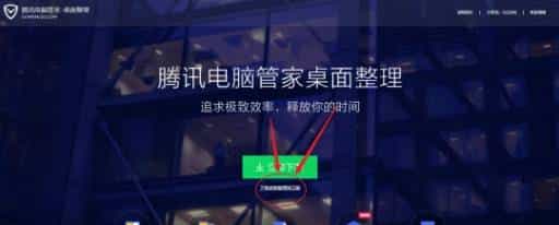 推荐几款电脑实用软件（一）