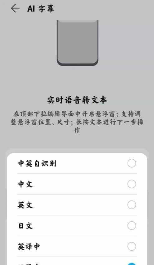 华为手机新功能，竟是看片神器