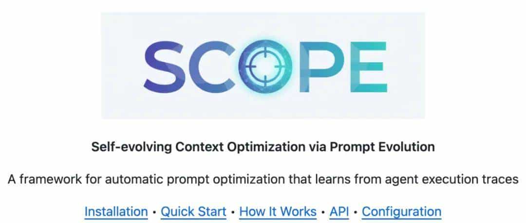 华为诺亚&港中文发布SCOPE：Prompt自我进化，让HLE成功率翻倍