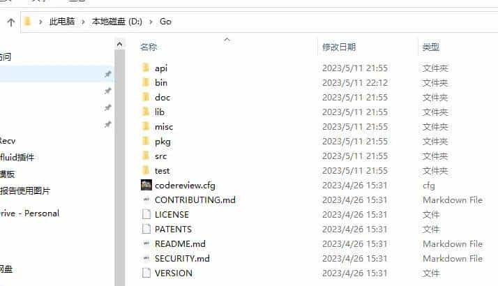 go语言开发环境配置