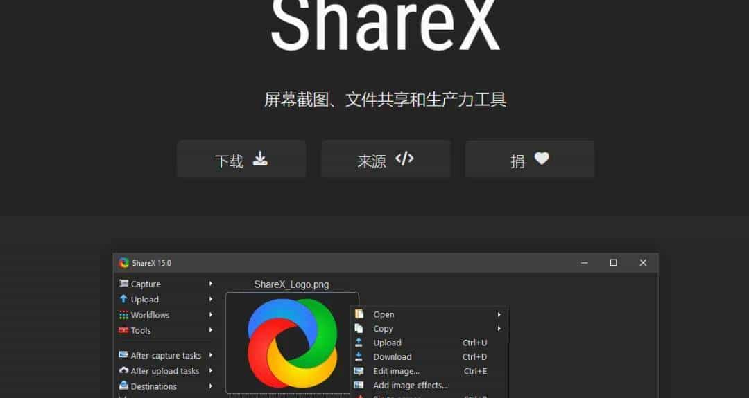 这种免费开源的录屏工具，还有多少人没用上
