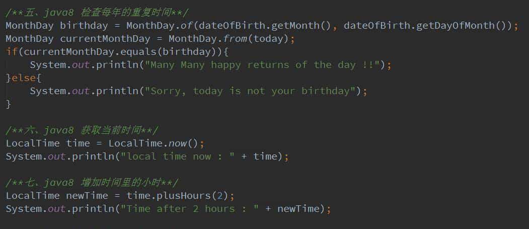 还在用痛苦的用以前的日期类吗？教你如何轻松在java8中用！