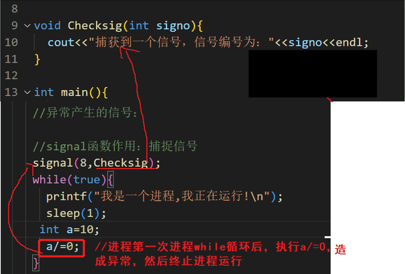 Linux——进程信号详解