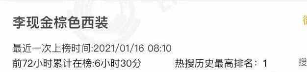 我佩服这顶流敢在巅峰期玩消失