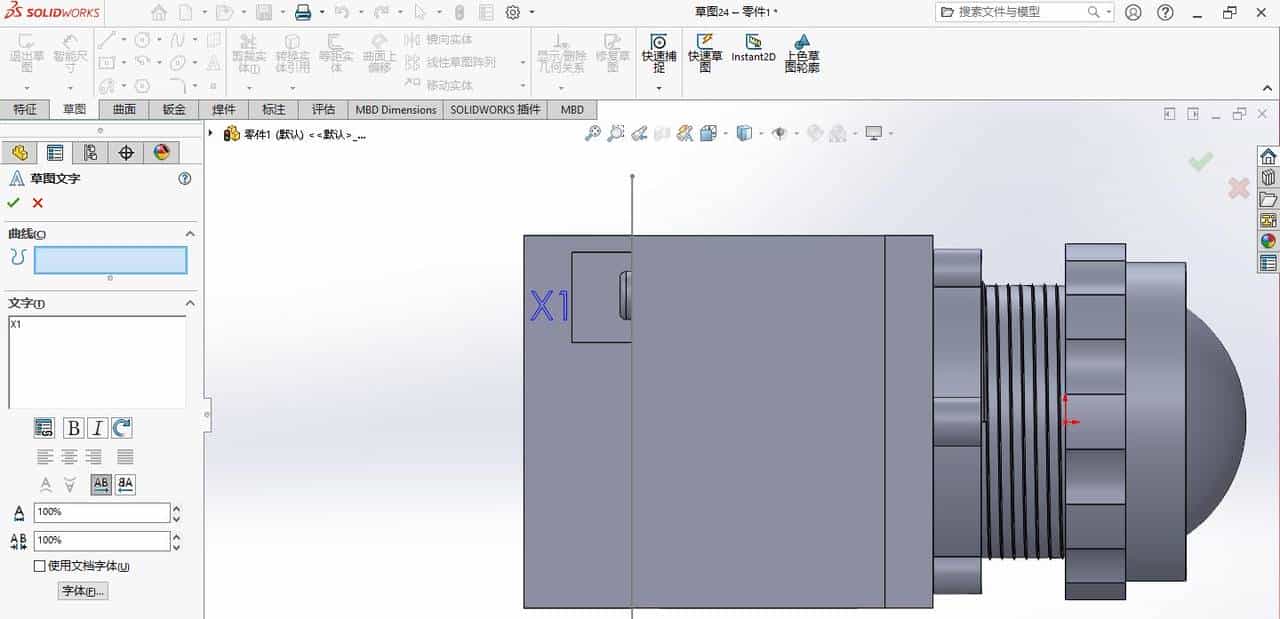 solidworks指示灯（德力西电气LD11-25 ）建模练习