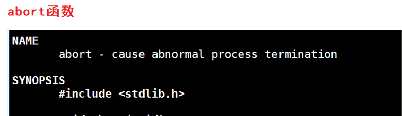 Linux——进程信号详解