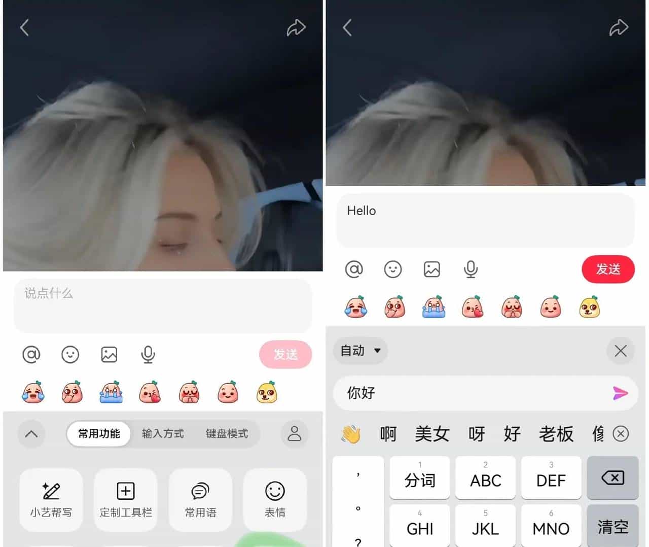 小艺输入法化身悬浮键盘,看剧弹幕不遮屏,方言说话秒成文字啦