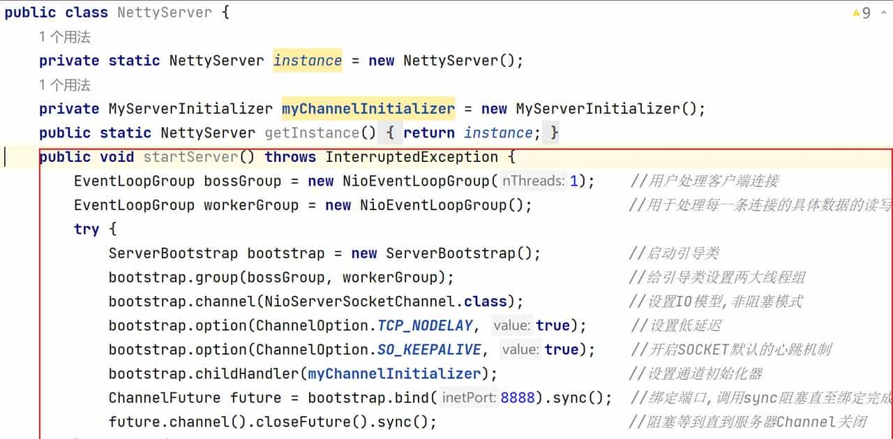springboot-如何集成Netty实现网络通信